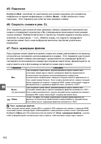 Страница 202