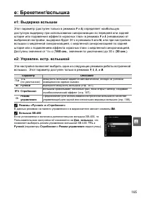 Страница 205
