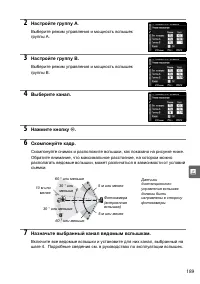 Страница 209