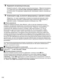 Страница 210