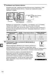 Страница 212