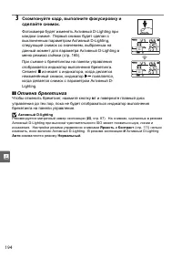 Страница 214