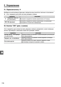 Страница 216
