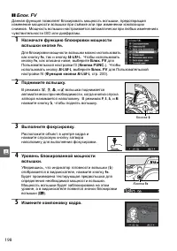 Страница 218