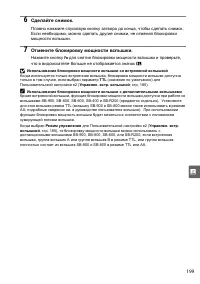 Страница 219