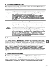 Страница 221