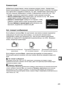 Страница 225