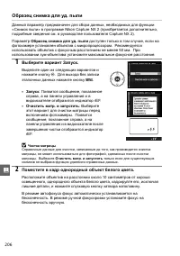 Страница 226