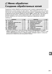 Страница 229