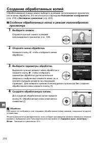Страница 230