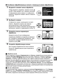 Страница 231