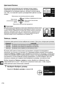 Страница 236
