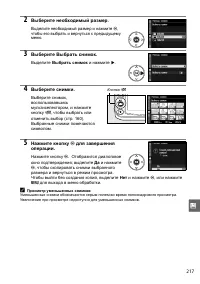 Страница 237