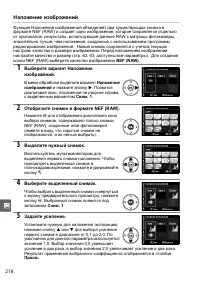 Страница 238