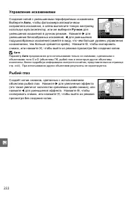 Страница 242