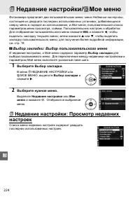 Страница 244