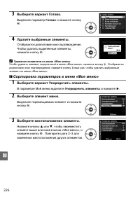 Страница 246