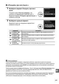Страница 265
