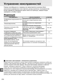 Страница 270