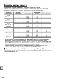 Страница 282