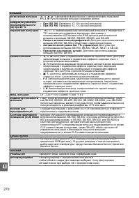 Страница 290
