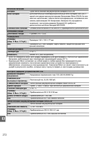 Страница 292