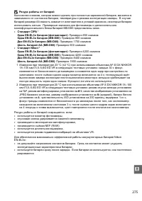 Страница 295