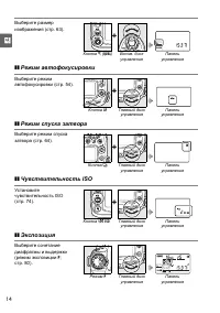 Страница 34