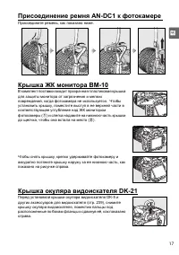 Страница 37