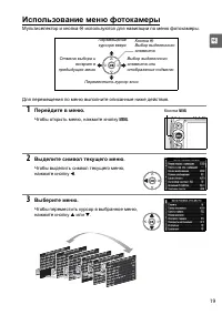 Страница 39
