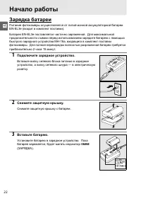 Страница 42