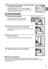 Страница 43
