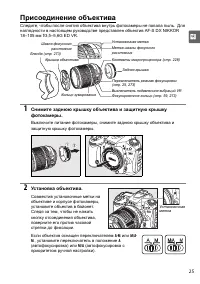 Страница 45