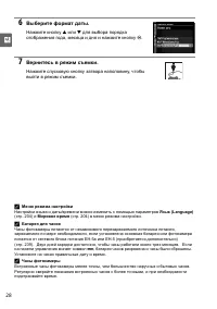 Страница 48