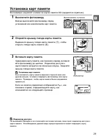 Страница 49