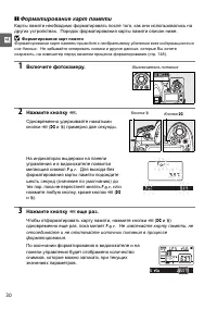 Страница 50