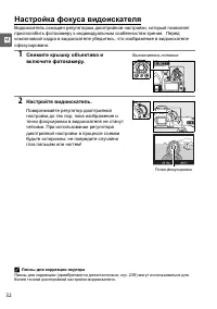 Страница 52