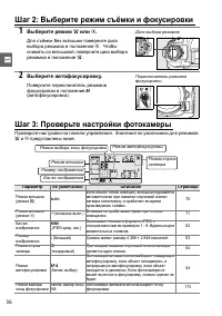 Страница 56