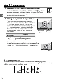 Страница 58