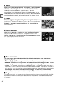 Страница 62