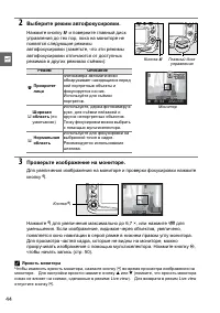 Страница 64
