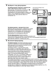 Страница 65