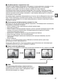 Страница 67