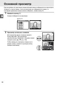 Страница 68