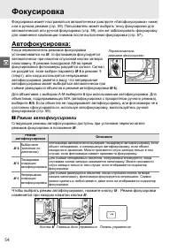 Страница 74