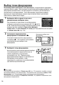 Страница 76