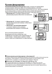 Страница 79