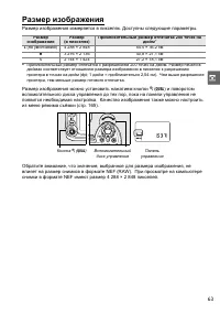 Страница 83