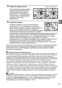 Страница 89