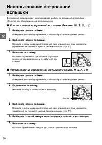 Страница 90